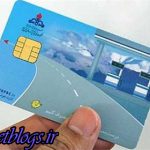 با #۴* کارت سوخت و یارانه کالا بگیرید ، کد درگاه دولت الکترونیک فعال شد